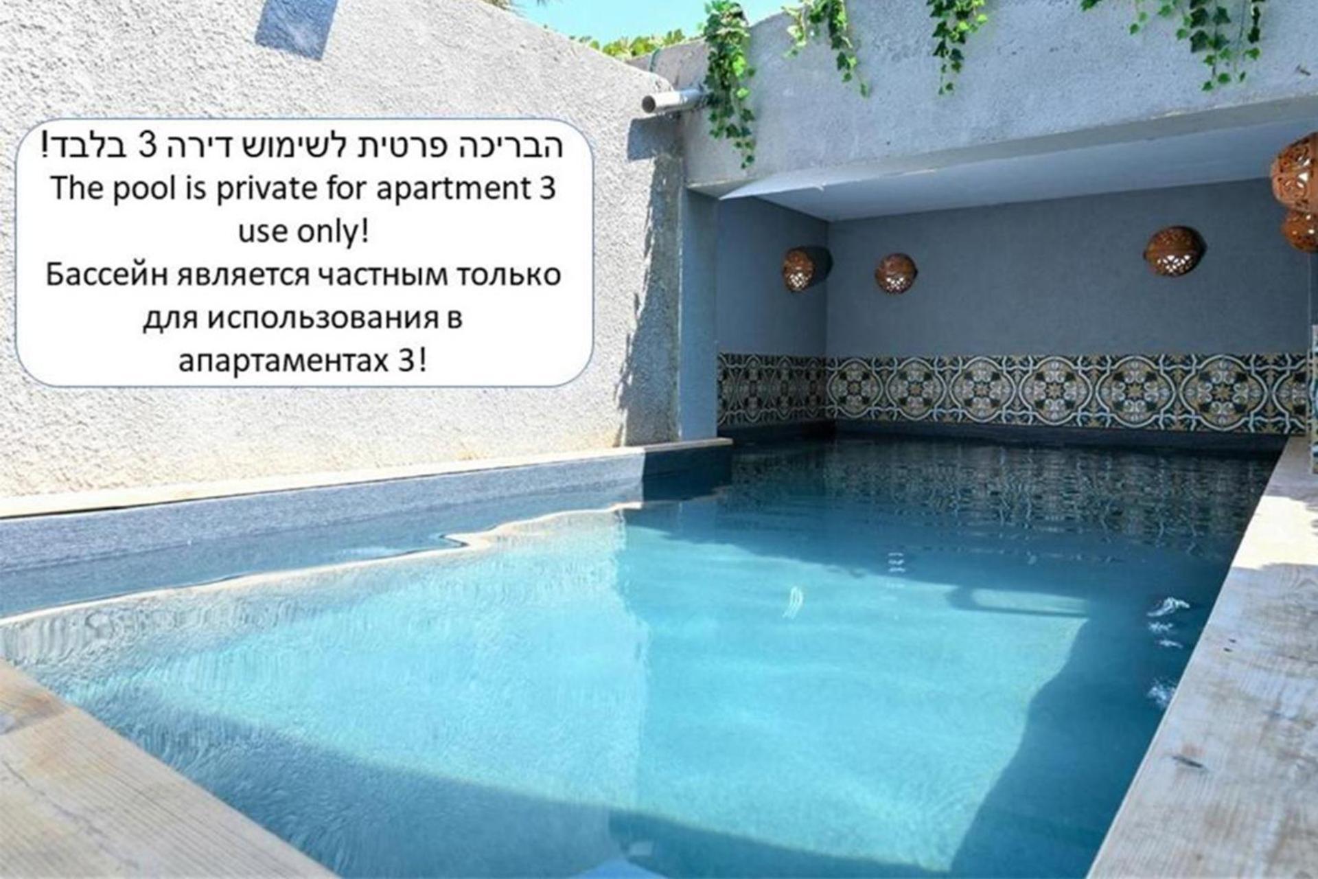 YalaRent Bazelet Apartments - for families&couples Tibériade Extérieur photo